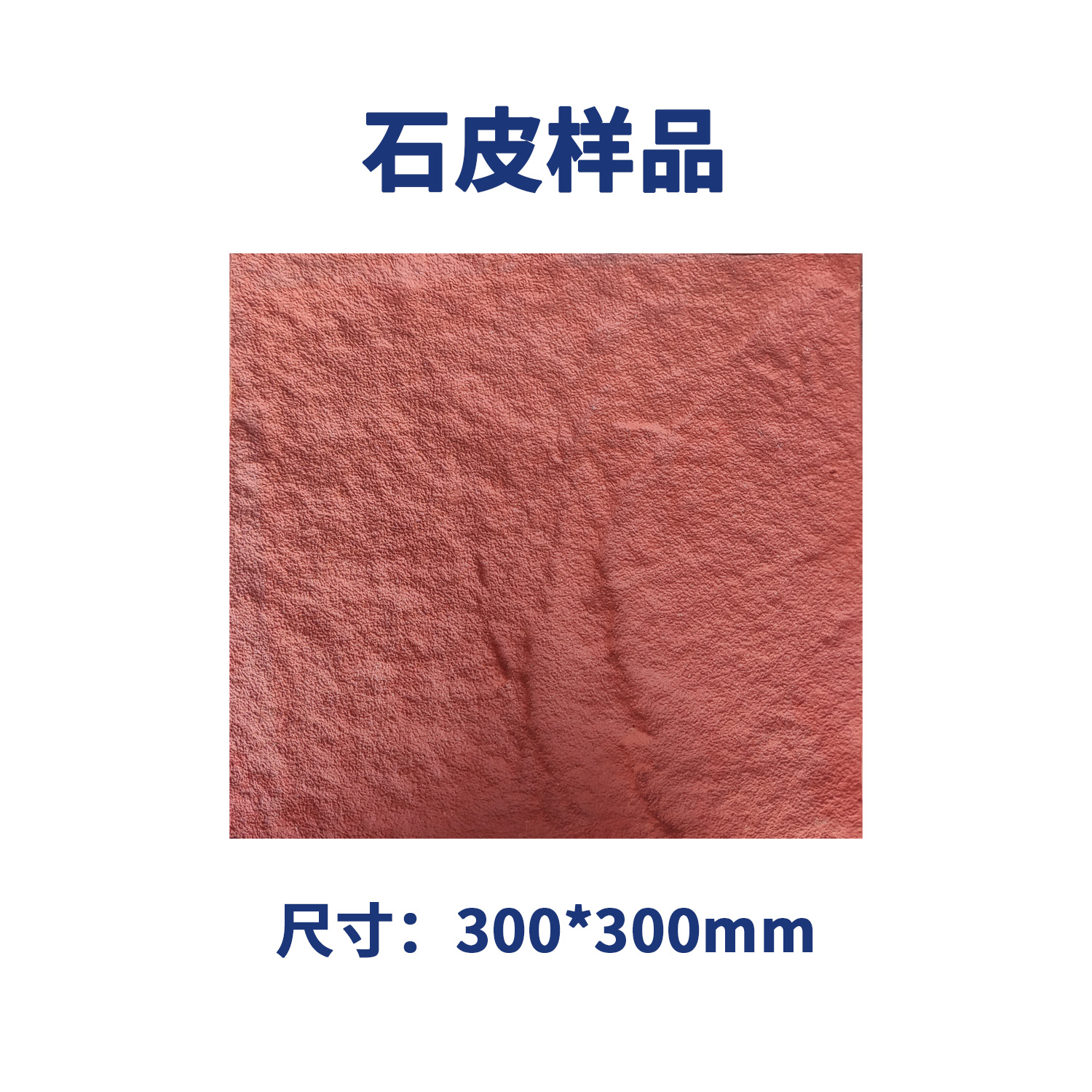 Sample lightweight cultural stone PU simulation courtyard, old model TV background wall 3d stereoscopic wall decoration exterior wall tiles full figure