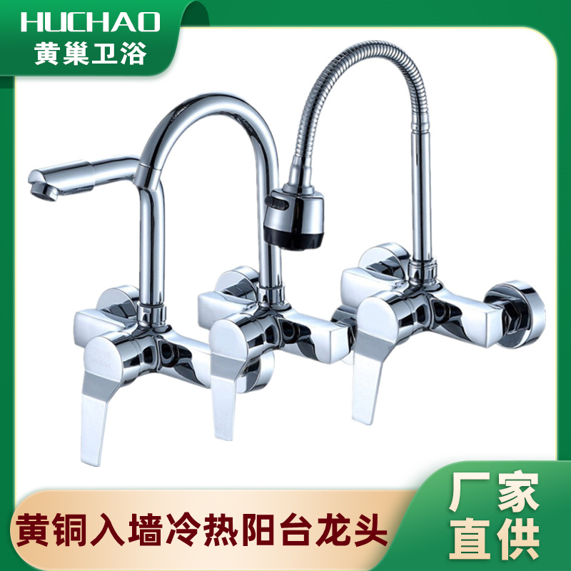 Concealed wall-mounted hot and cold kitchen faucet, sink, washbasin, copper Yisi mixed hot and cold rotating faucet full figure