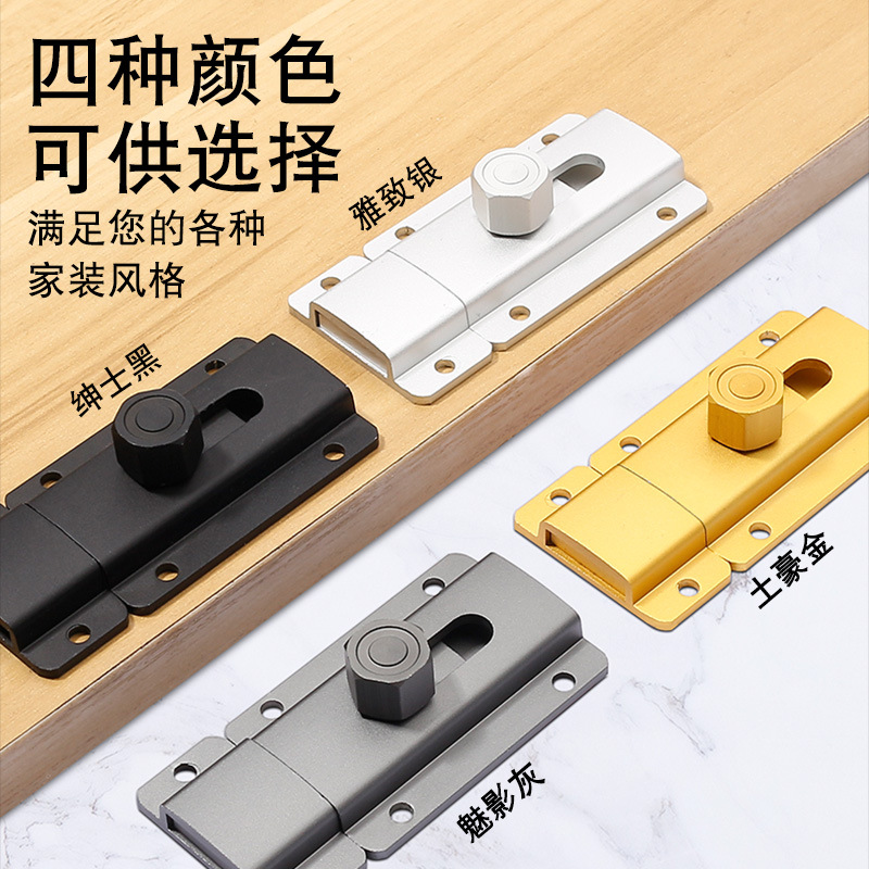 Aluminum alloy anti-theft door lock latch, anti-locking magic tool, door bolt, thickened bathroom toilet bolt without drilling details Picture