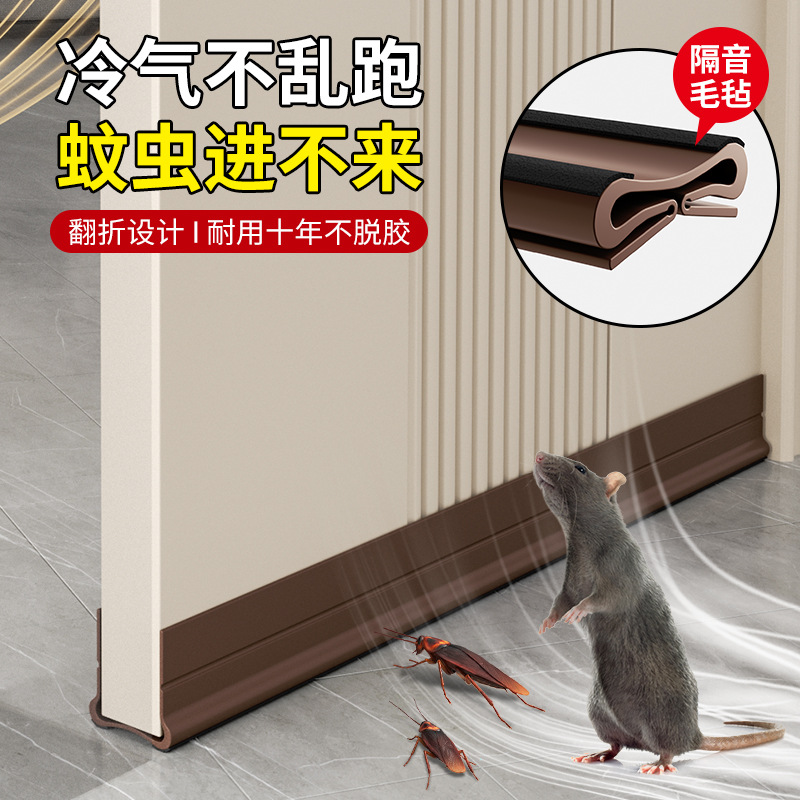 The new folding door gap and bottom sealing strip for winter glass doors, entrance doors, wooden doors, room doors, window doors and door windproof strips details Picture