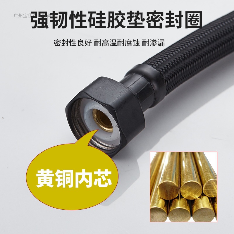 Black water inlet hose, stainless steel metal, high-temperature resistant, suitable for both hot and cold toilets, water heaters, explosion-proof household water pipes Specification drawing