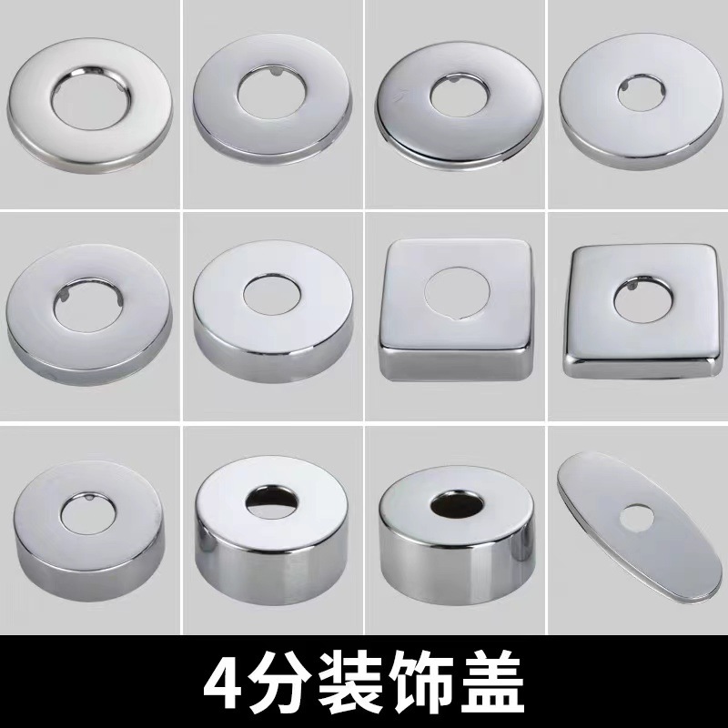 Stainless steel decorative cover, shame cover, shower head faucet, 4/6 Angle valve, decorative cover, enlarged and raised accessories details Picture