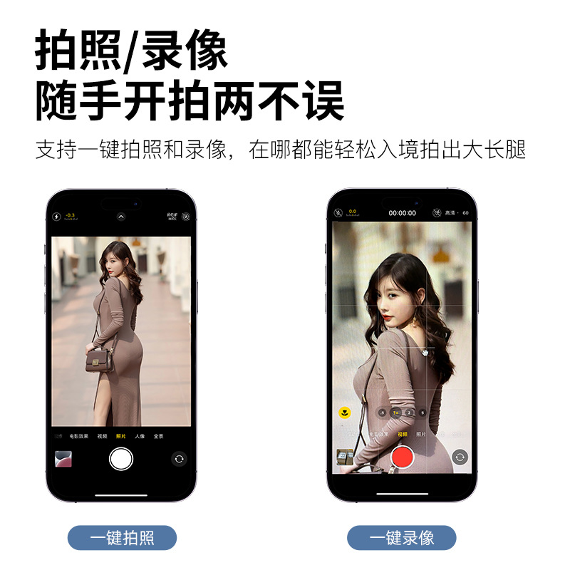 Bluetooth selfie remote control, a wireless tool for taking photos, recording videos and making selfies. Single-button Bluetooth remote control, one-click selfie Specification drawing
