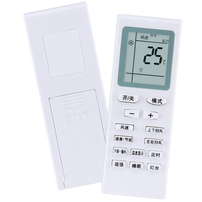 This all-purpose remote control is suitable for Gree air conditioners and can be directly used regardless of the model. It is sold directly by the manufacturer Specification drawing