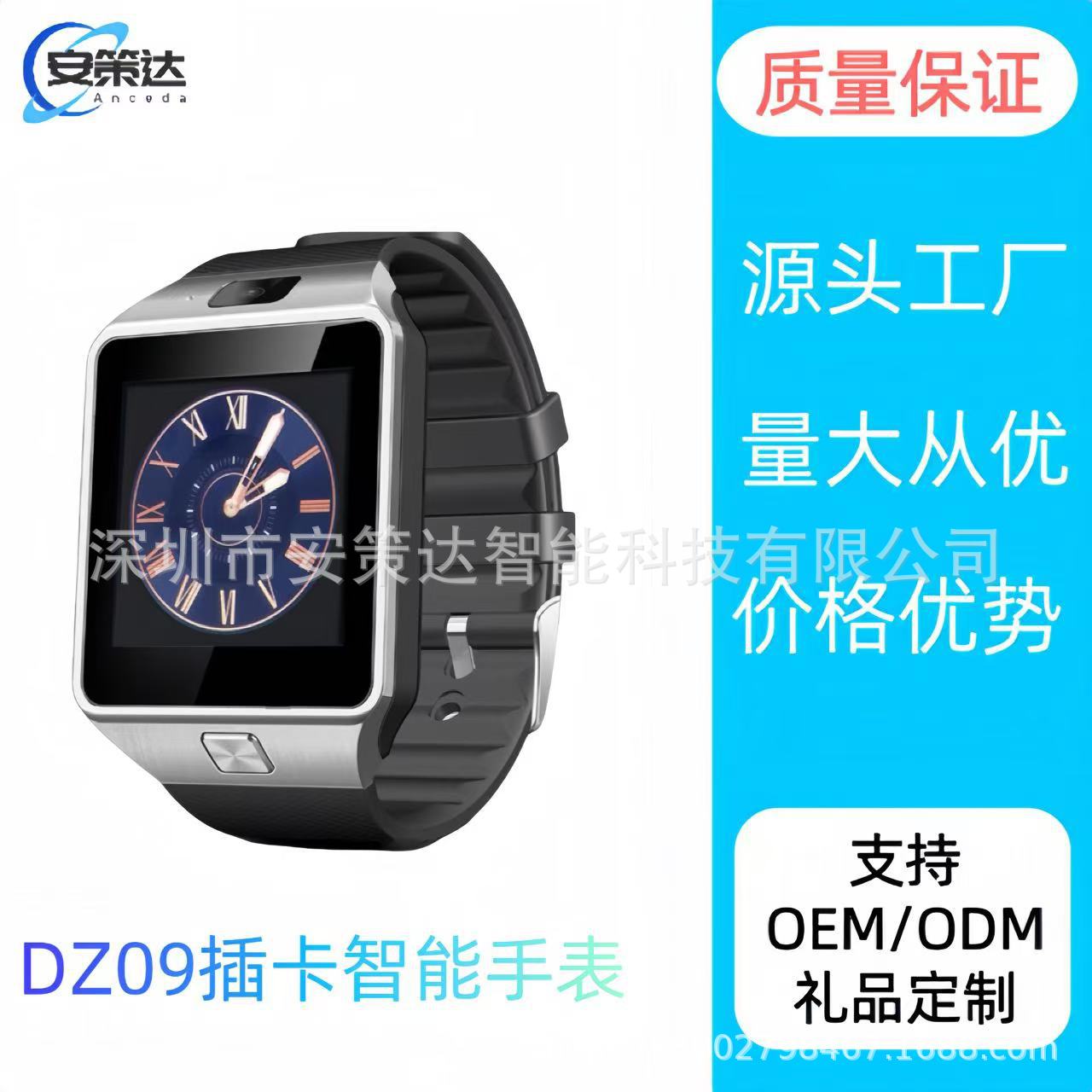 DZ09 smartwatch with a 1.44-inch screen, SIM card, Bluetooth call, message reminder and heart rate monitoring details Picture