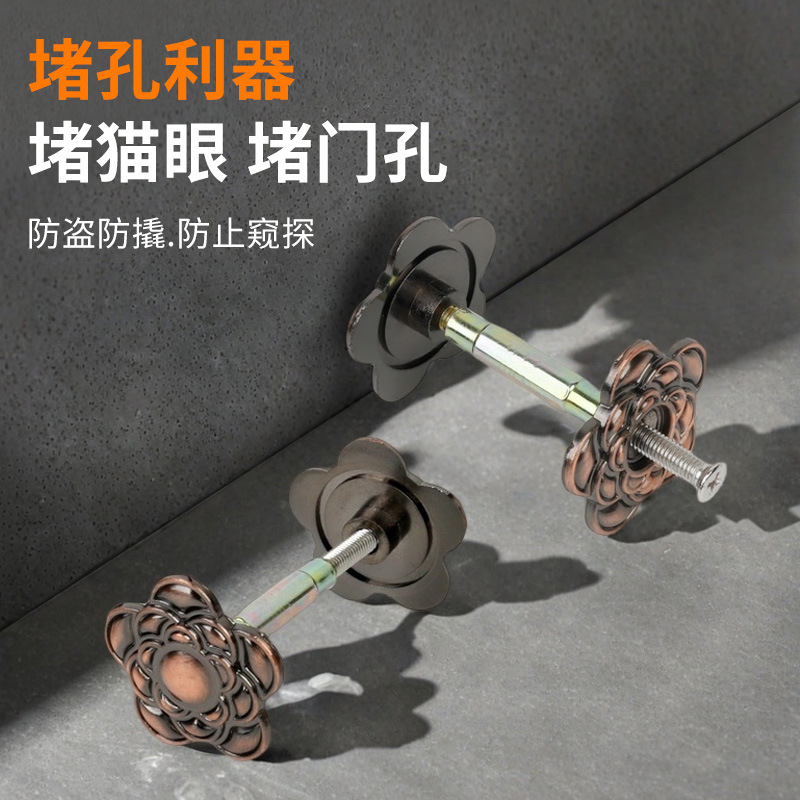 Jingyuan Security door, wooden door, stainless steel hole blocker, hole patching, peephole, lock hole, decorative cover, door hole patching, door opening blocking cover full figure