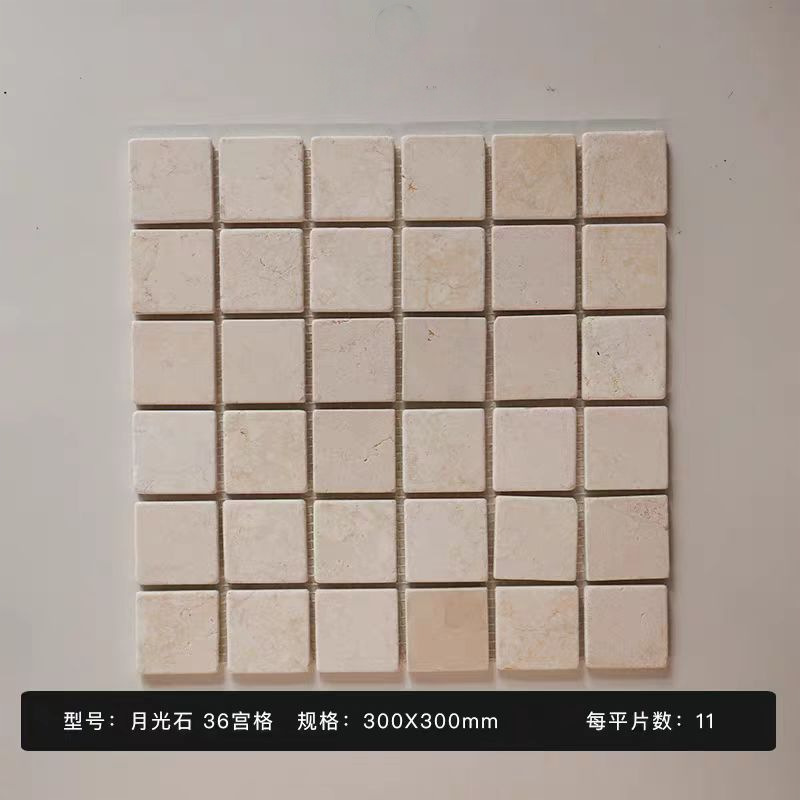 Beige natural lime stone Wabi-sabi castle style garden villa horseshoe stone homestay courtyard anti-slip floor tiles Specification drawing