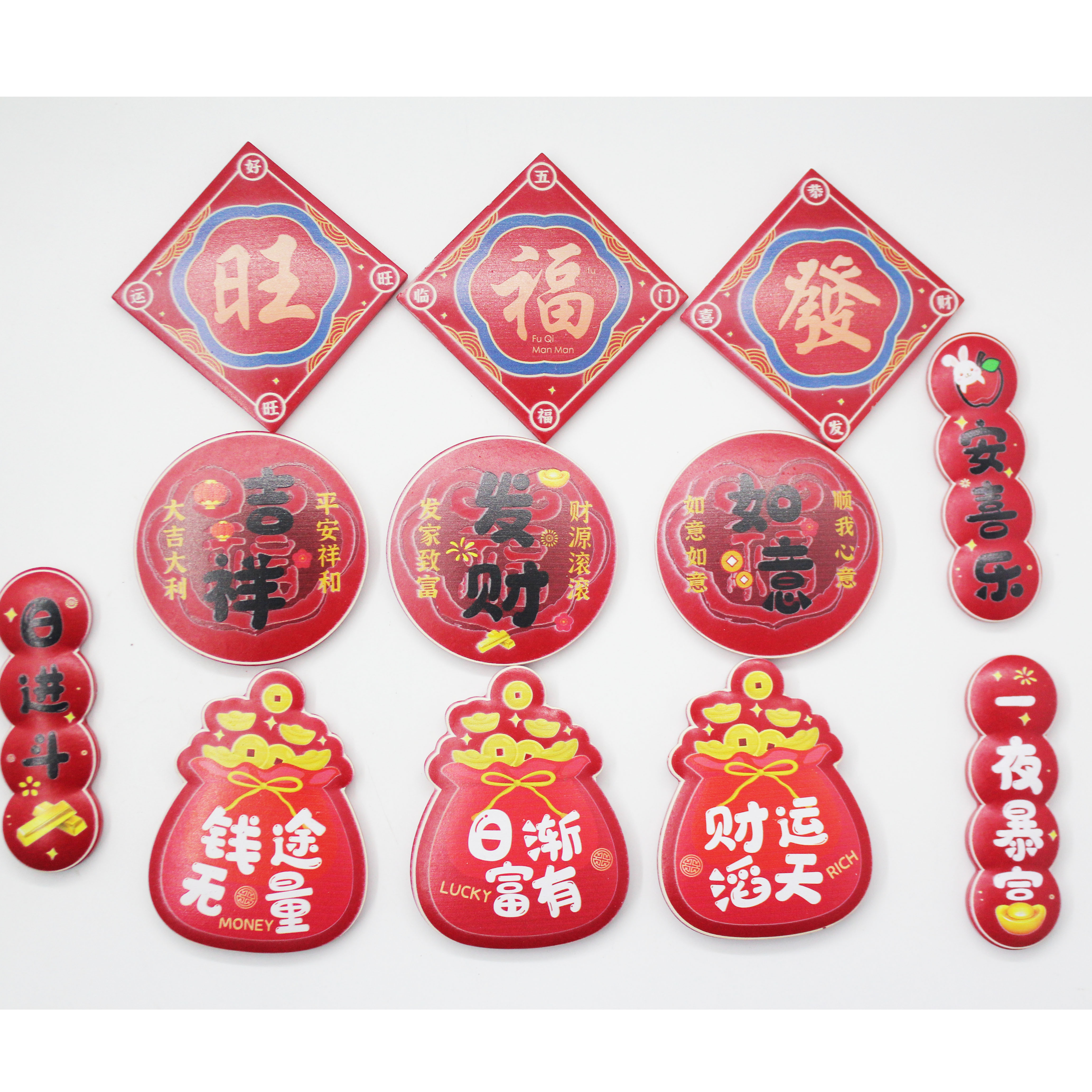中国风喜庆冰箱贴 财运滔天日渐富有新年对联文字创意磁贴冰箱贴详情2