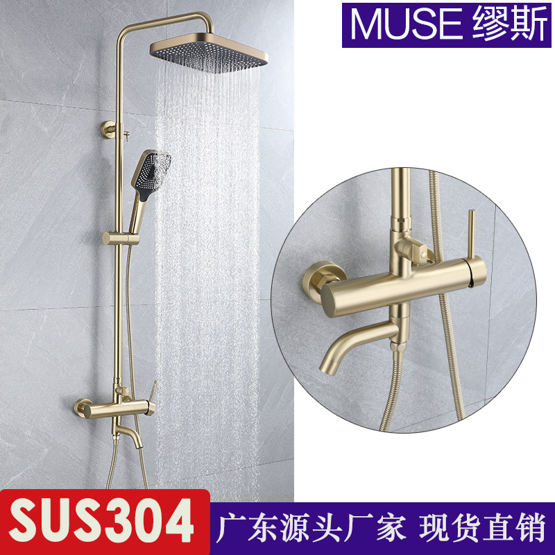 Brushed gold three-function showerhead set with three-speed water change, enlarged top spray, 304 stainless steel swing gear shifting full figure