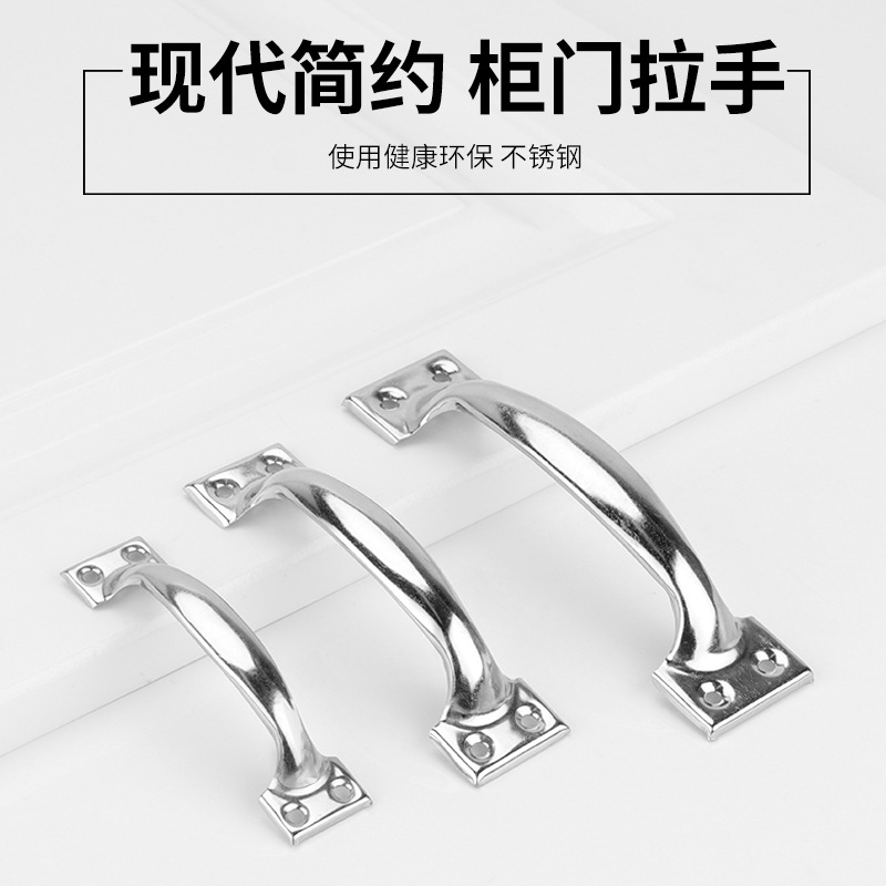 Old-fashioned iron sheet handle, stainless steel handle, door handle, 304 stainless steel rolling shutter door handle, bow-shaped handle full figure