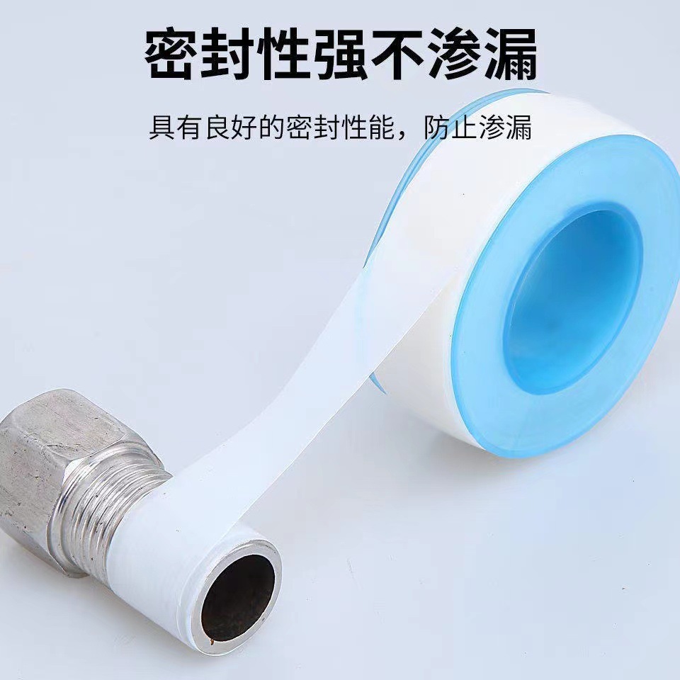 Raw material tape substitutes, sealing rings, rubber gaskets, no-wrap raw material tape, silicone, 4-inch faucet, Angle valve, ppr pipe accessories Specification drawing