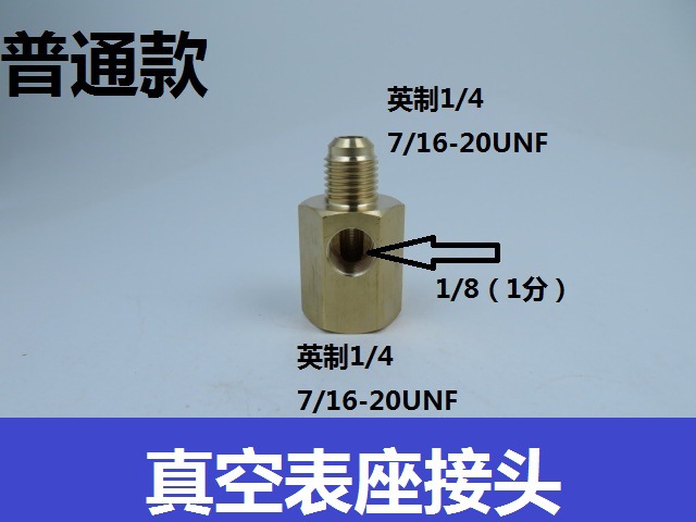 External connection of vacuum pump head, vacuum pressure gauge, air conditioner vacuum gauge base, vacuum pump with added negative pressure gauge details Picture