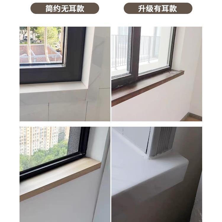 Window sill board, artificial marble window frame, door frame, self-adhesive imitation solid wood window edge, acrylic PVC balcony surface details Picture