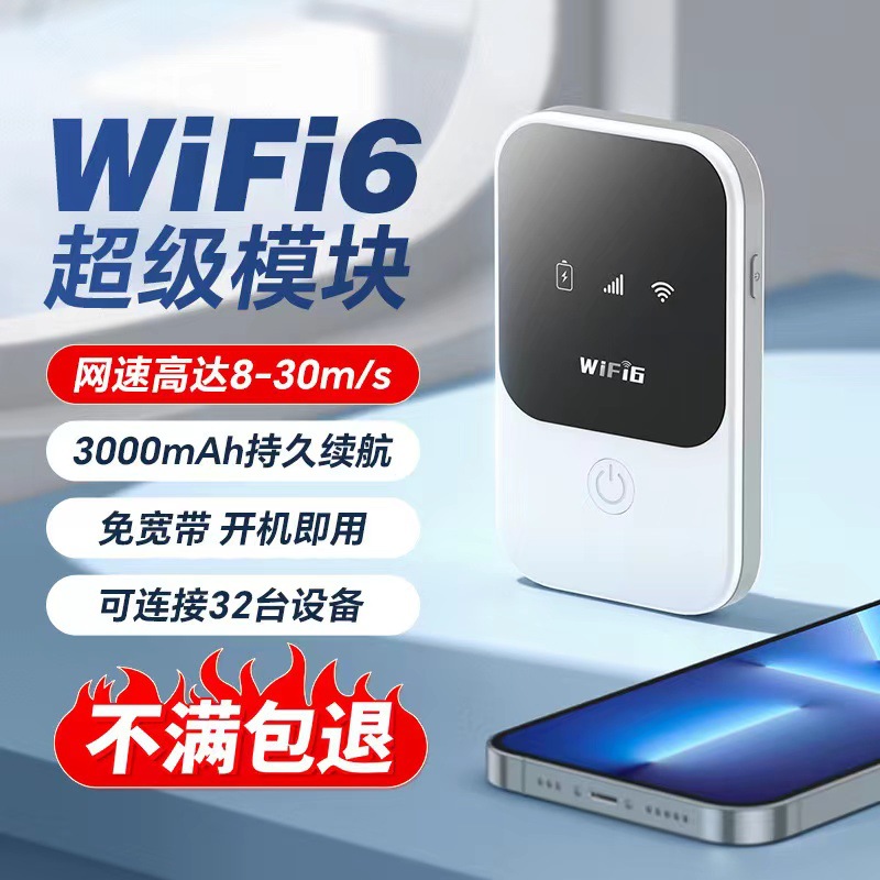 Card-free, high-data 4G portable Wi-Fi, portable mifi, outdoor live streaming, high-speed Wi-Fi on hand details Picture