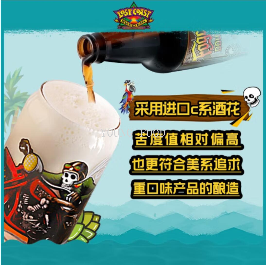 包邮批发！RARO进口零食美国快艇幽灵迷失海岸幽灵双倍混浊啤酒详情8