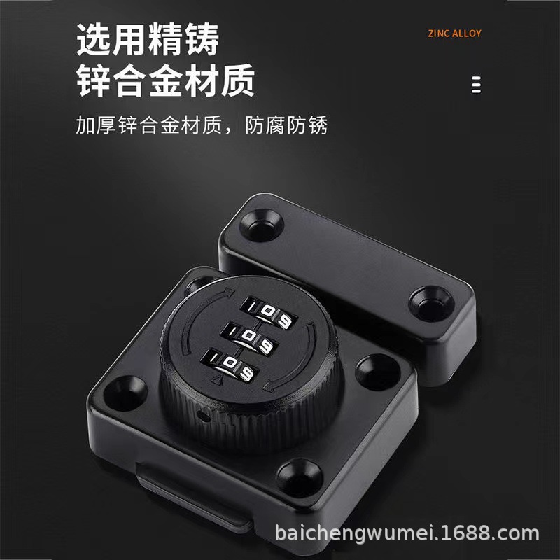 Password latch lock, new cabinet door lock, cabinet lock, shoe cabinet drawer sliding double opening lock, door lock, wardrobe lock, universal Application Scenario