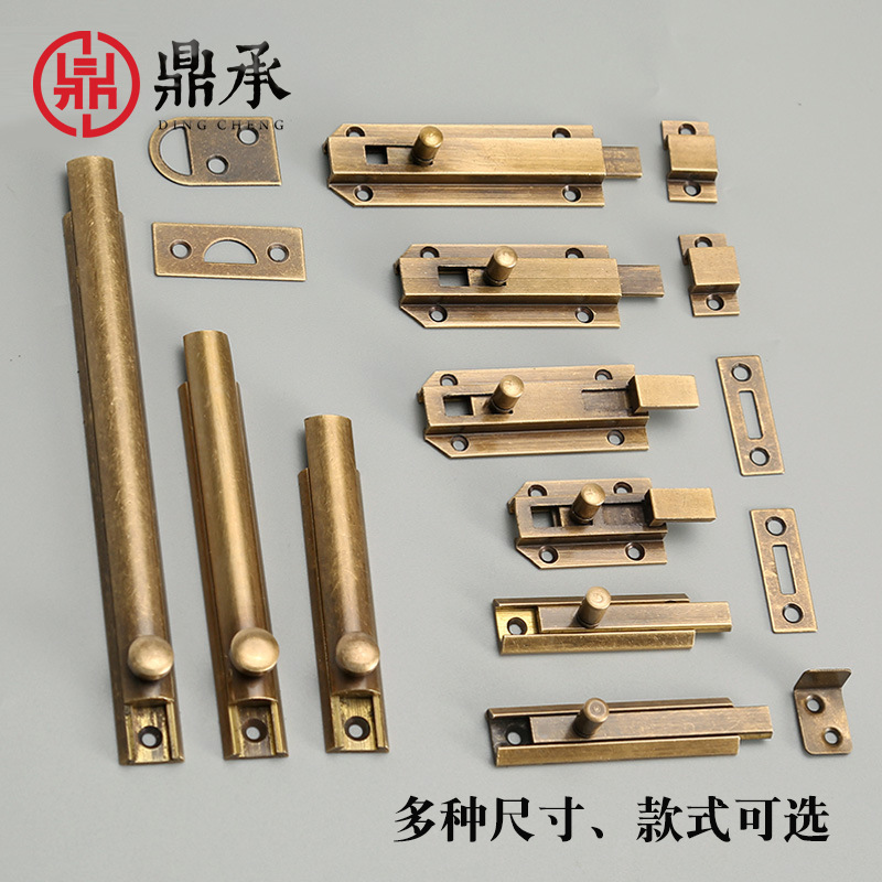 Chinese-style bronze-colored window door bolt, door latch, concealed door bolt, small latch, old-fashioned and retro wooden door lock latch, brass latch details Picture