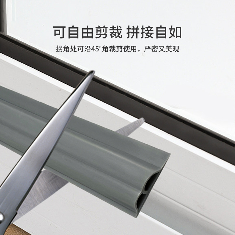 Door and window sealing strips, anti-theft door sound insulation strips, wooden door gap stickers, self-adhesive anti-collision window heat preservation, sound insulation and windproof strips Specification drawing