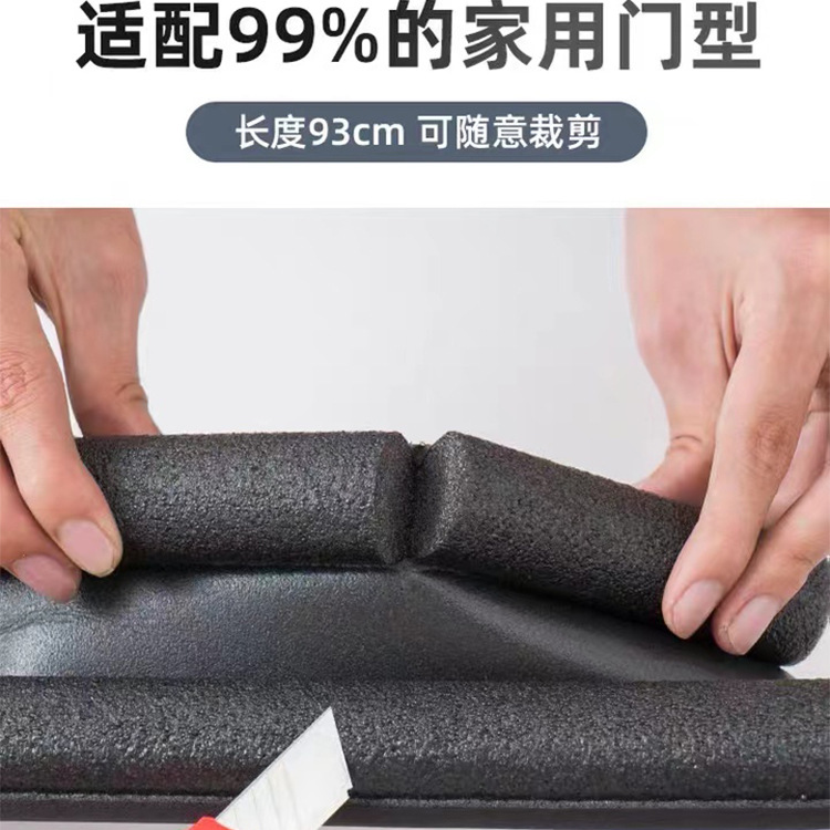 Door gap and bottom sealing strips, sound insulation and windproof strips, foam rubber strips, windproof gadgets, windproof gap insulation and heat preservation strips details Picture