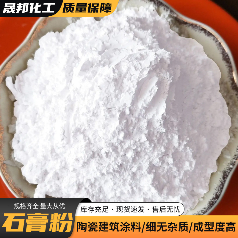 Natural gypsum doll mold gypsum powder, high-density bubble-free scented gypsum model, painted gypsum powder details Picture