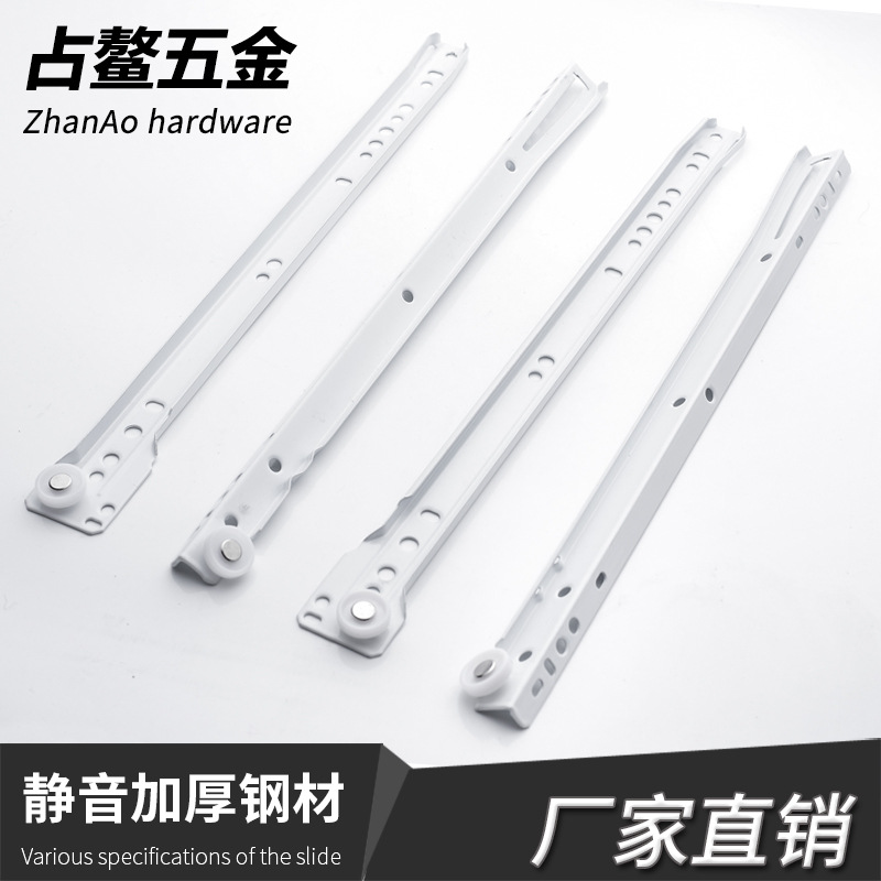 FGV European Style Model 604 powder-coated drawer slide rail, roller slide rail, pulley guide rail, two-section ball white full figure