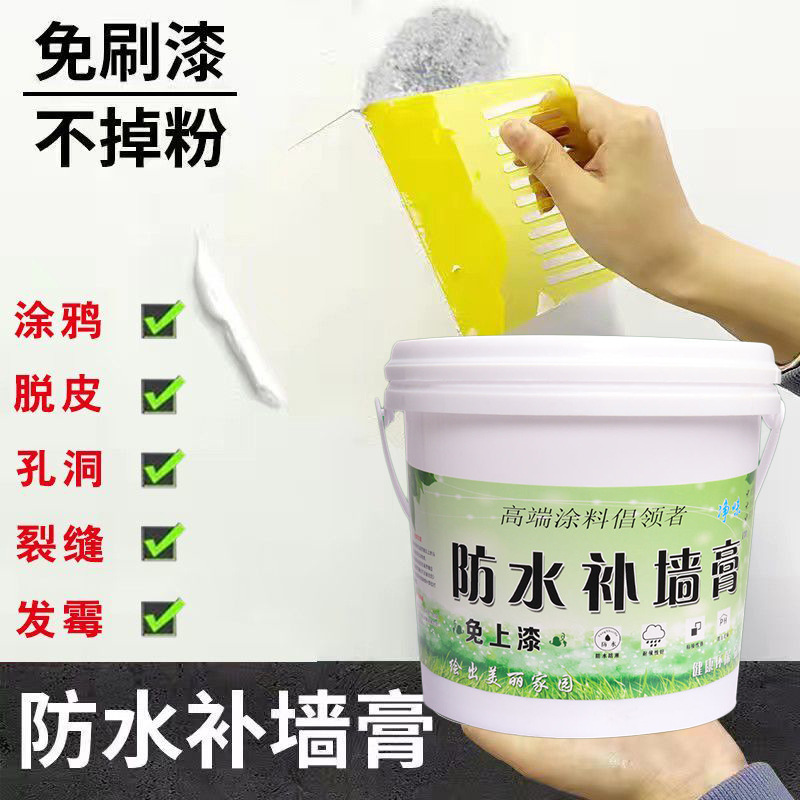 Large white household wall repair paste, interior wall anti-mold, moisture-proof and waterproof exterior wall putty powder paste details Picture