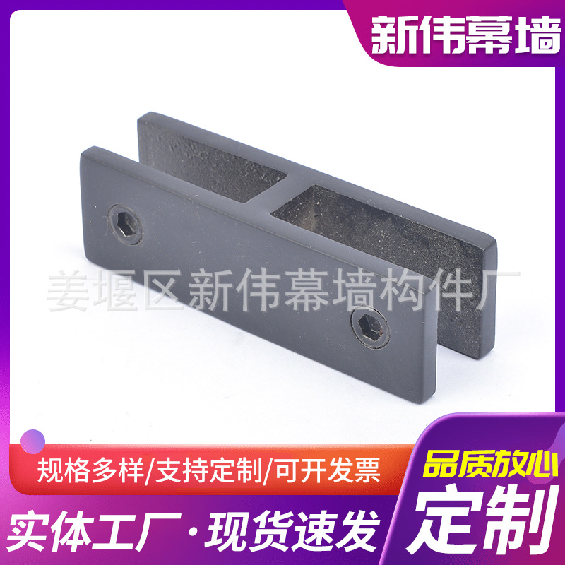Thickened 304 stainless steel bathroom clamp, shower room hinge, matte black 180-degree folding support, fixed glass door clamp Specification drawing