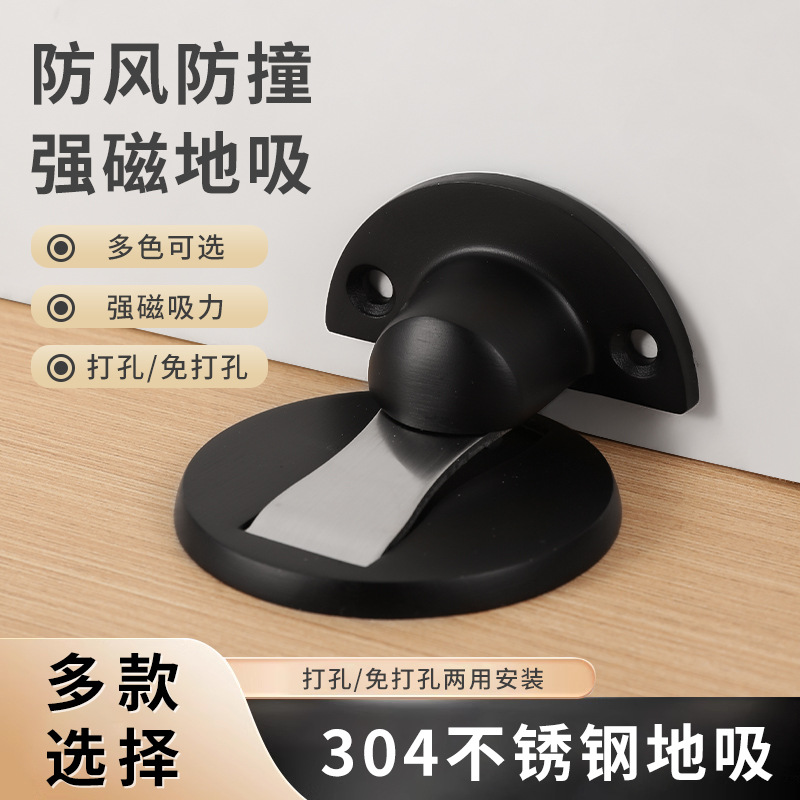 Authentic 304 stainless steel floor suction, no need for drilling, invisible strong magnetic floor suction, hidden door stop, magnetic suction, zinc alloy door stop full figure