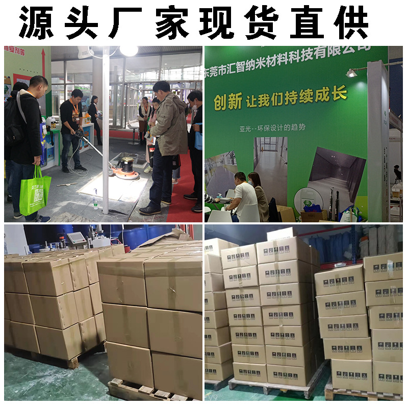 Hot-selling DL13 thickening and brightening agent, marble crystal surface agent, treatment agent, two-in-one stone maintenance agent, crystal polishing Application Scenario
