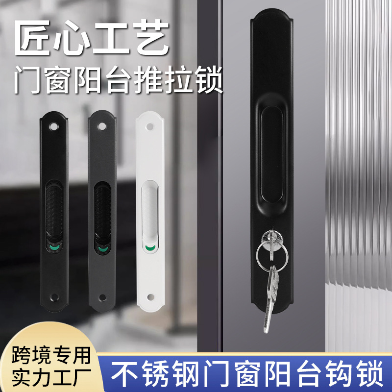 New luxury version stainless steel single-sided double-sided hook lock round head balcony living room sliding door and window hook lock glass full figure