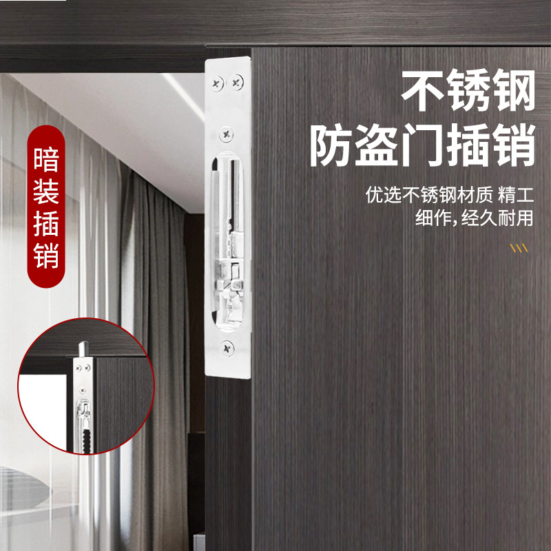 Stainless steel anti-theft door, fireproof door, wooden door, press-type concealed installation, invisible mother-and-child door, latch, door lock, top and bottom insertion details Picture