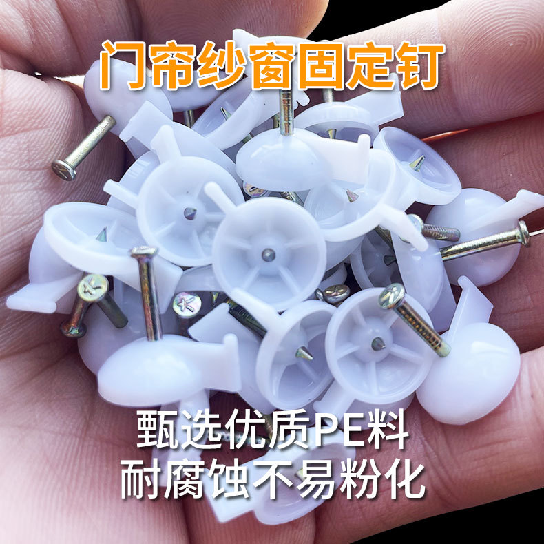 Cement steel drawing nails, hard steel nails, thick cotton door curtain nails, advertising nails, kt board banners, extended hanging picture nails, household full figure