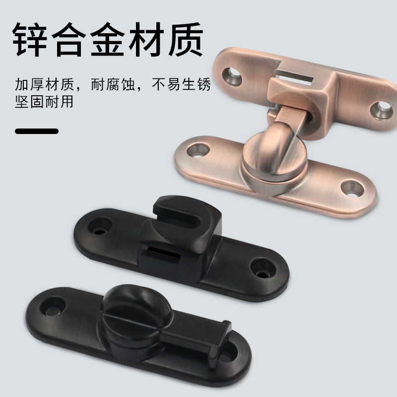 Non-perforated door latch, 90-degree sliding door lock, latch door latch, sliding door lock latch, toilet and bathroom lock details Picture
