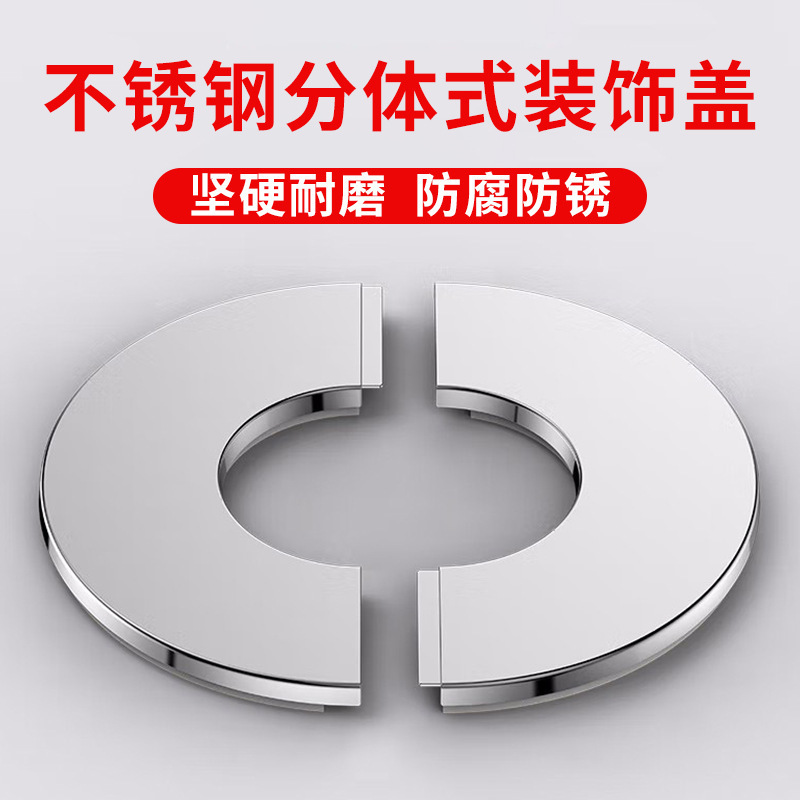 Triangular valve decorative cover, faucet cover, showerhead pipe cover, split snap-on thickened stainless steel cap Application Scenario