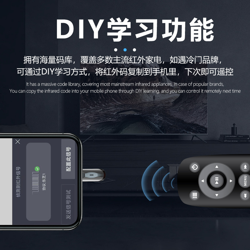 BHOOA alloy mobile phone smart infrared transmitter learning type long-distance remote control factory shipment details Picture