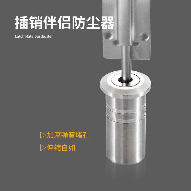 Stainless steel dust-proof cover cylinder pin companion sanding sandproof door invisible concealed pin with accessories Specification drawing