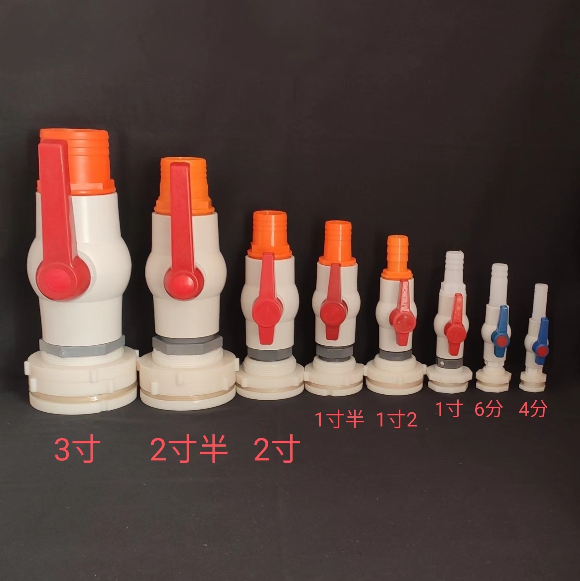 Pagoda joint, water tower wire, water tower joint, bucket accessories, ABS water tank joint, knife scraper cloth, fish pond accessories details Picture