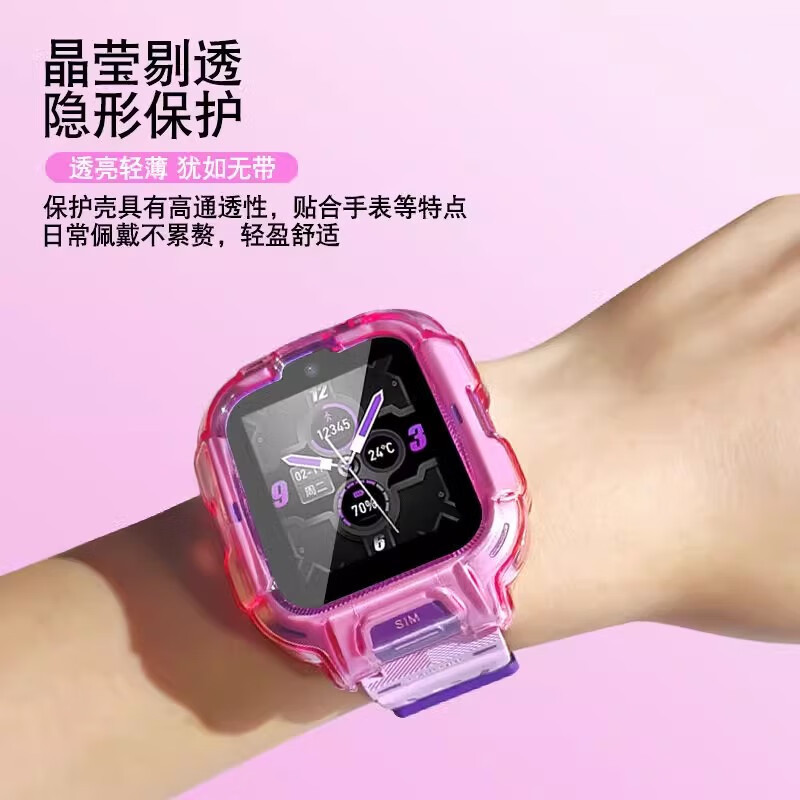 Suitable for 360 Children's Watch 11X case, 360 children's smartwatch 10X transparent protective case, shockproof Specification drawing