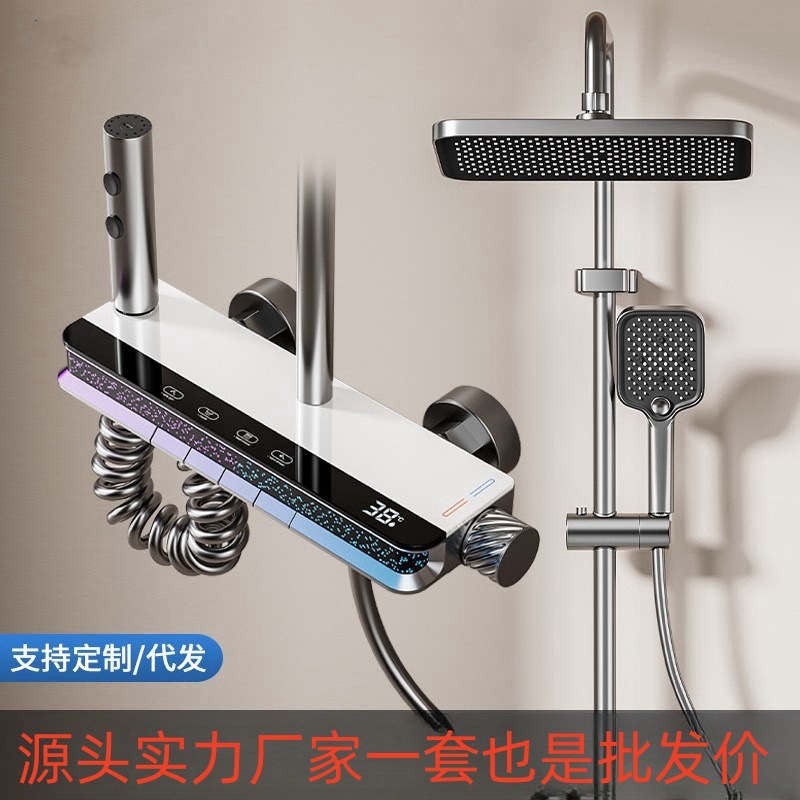 Moonlight Treasure Box Shower Head Set, household bathroom, pressurized shower head, rain shower and shower head manufacturer wholesale full figure