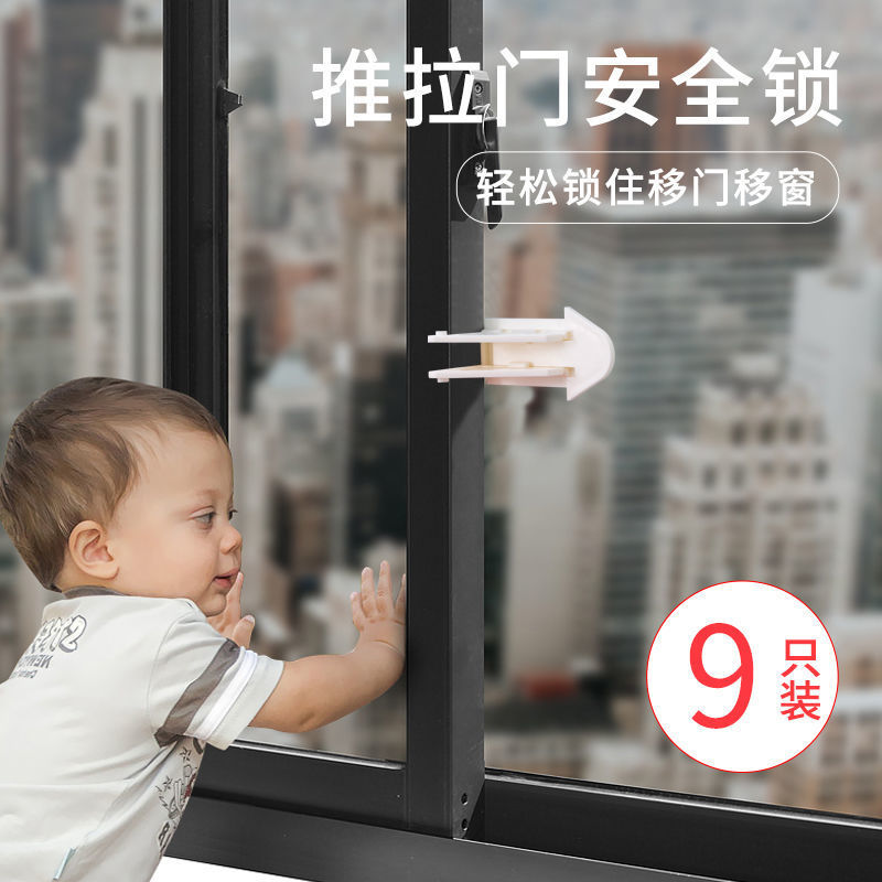 Anti-cat window opening magic tool, wardrobe sliding door and window lock, children's protection window safety lock, screen window clip and fixator details Picture