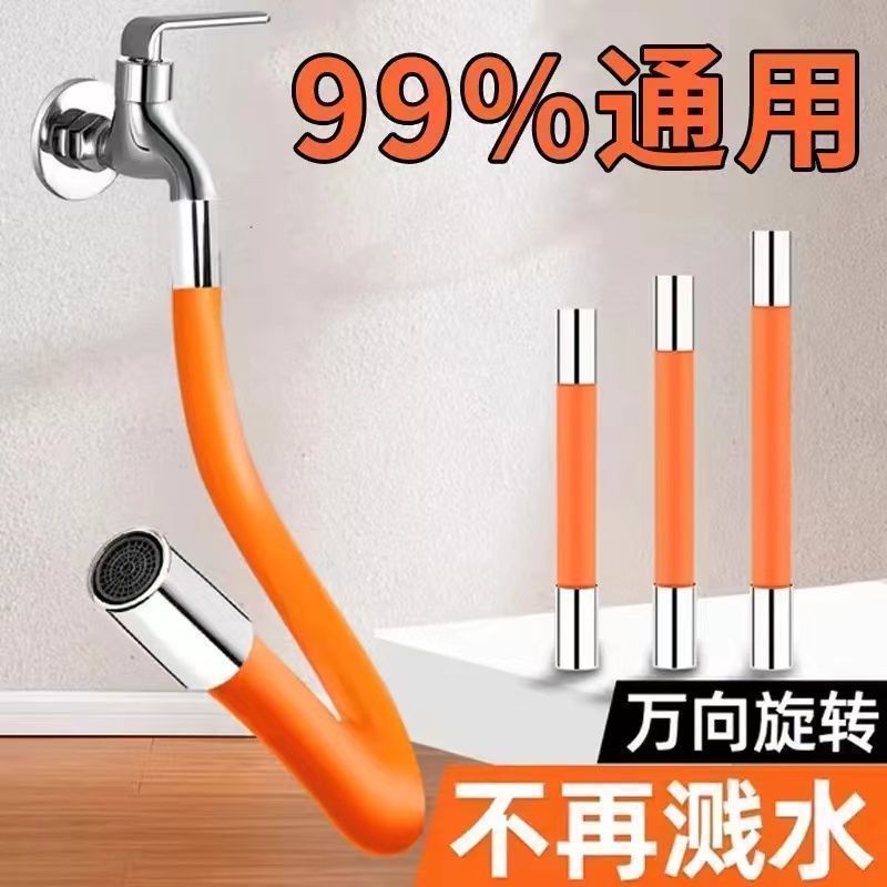 New faucet extension pipe, universal extended water pipe, splash-proof, kitchen and bathroom universal showerhead, shampoo and shower head Application Scenario