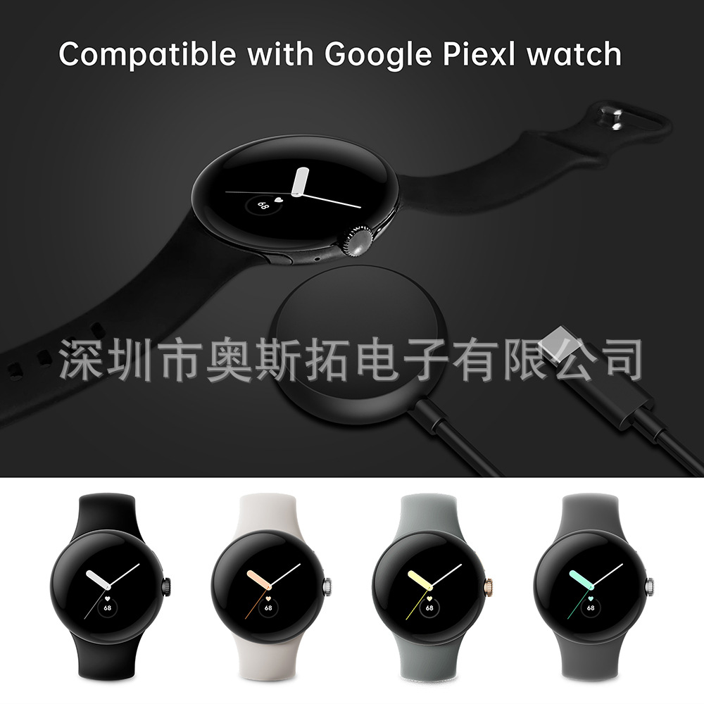 Available in stock for Google Pixel Watch charging dock cable and Google smartwatch wireless charger details Picture