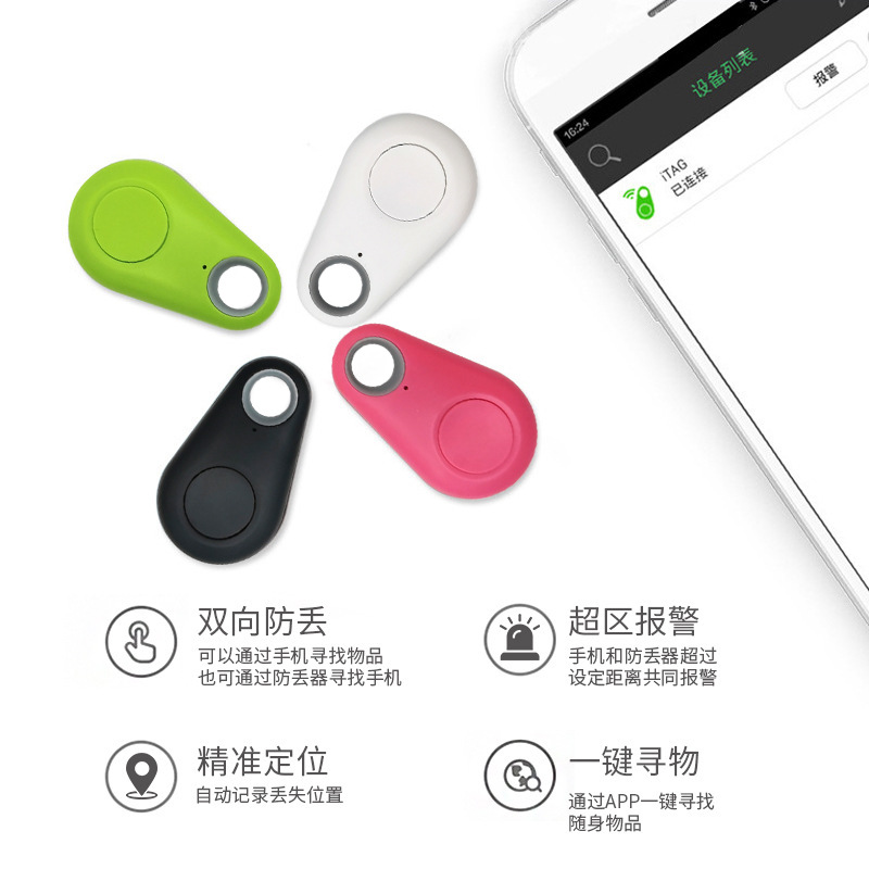 Item anti-theft alarm, Bluetooth tracker, intelligent two-way anti-loss positioning, keychain, water drop blue tooth anti-loss Specification drawing