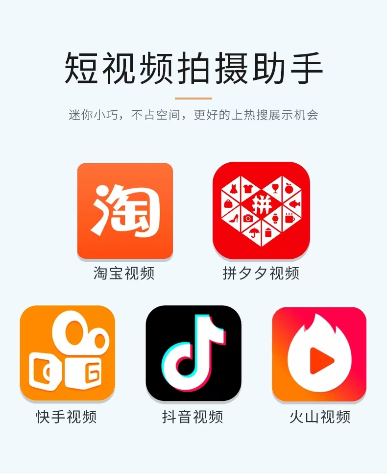 电动转盘 展示台 直播展品展示盘直径32cm详情7