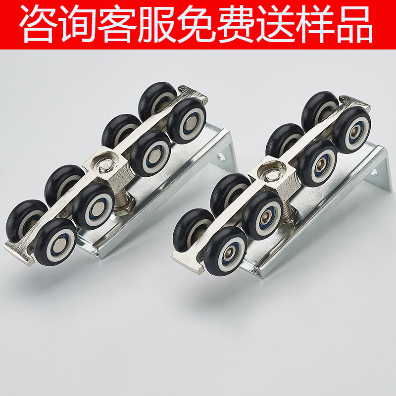 Promotional wooden door wheels, sliding doors, hanging wheels, hanging rails, sliding door hanging tracks, wheels, hardware hanging doors, 8-wheel hanging wheels full figure