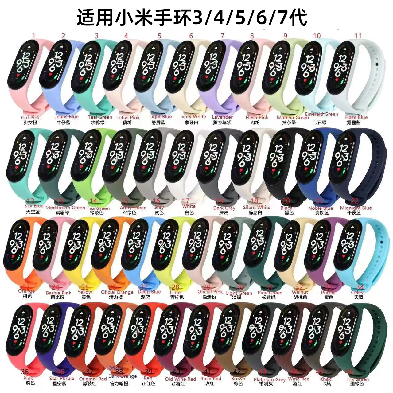 Compatible with Mi band 10 Band 8/9, Mi Band 3/4 Band, Mi Band 5/6/7band Band Specification drawing