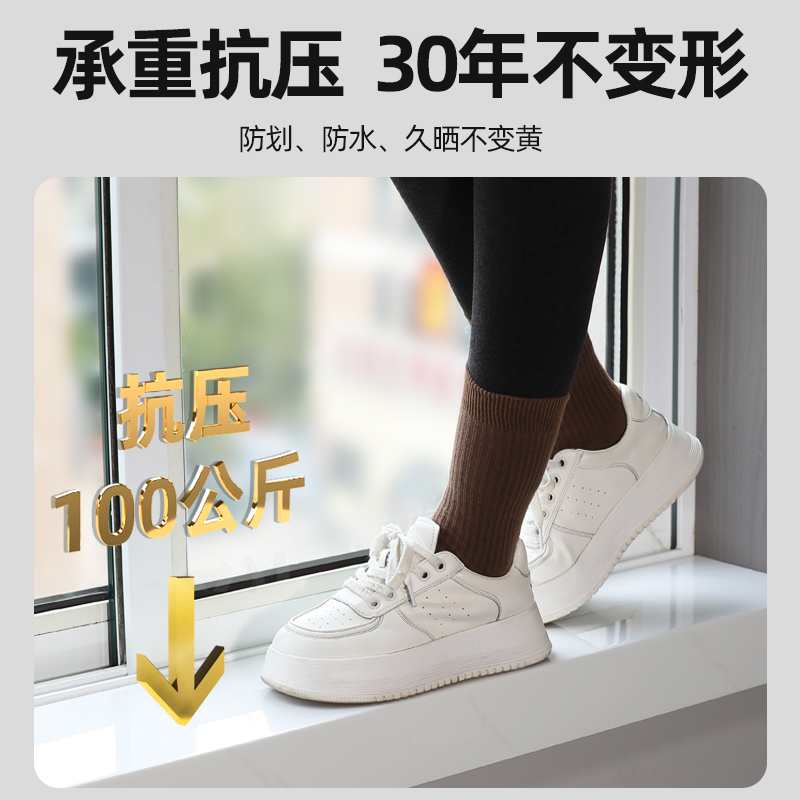 ll window sill stone countertop panel, window sill board, self-adhesive acrylic balcony window casing, window frame, imitation marble frame protection full figure