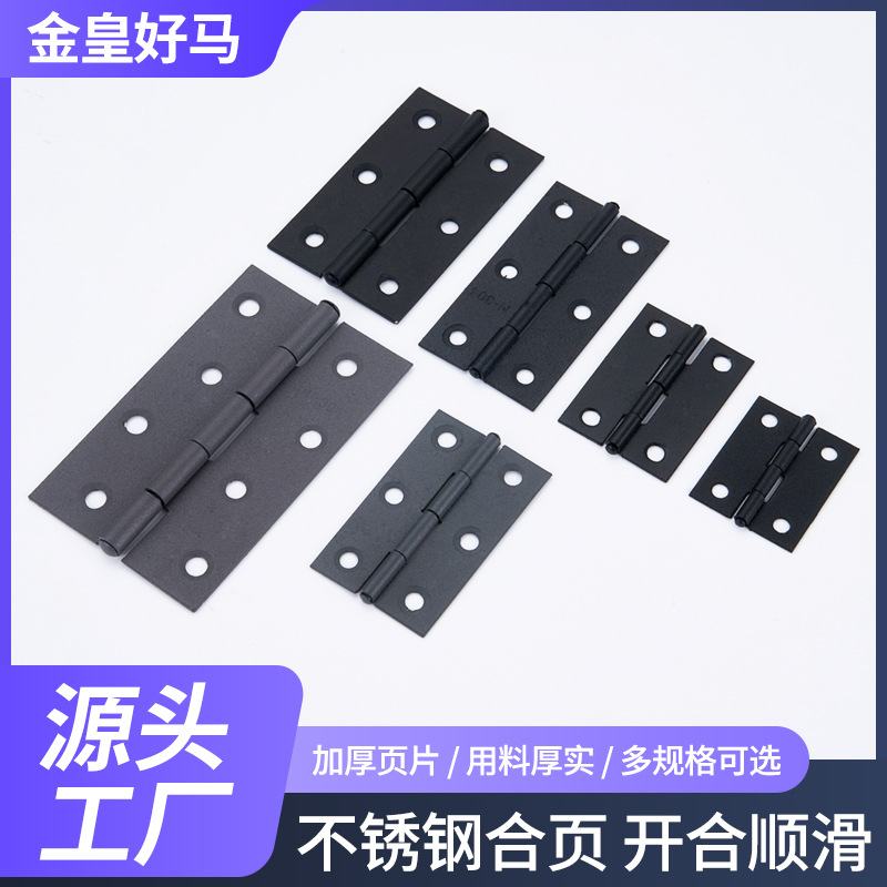 201 stainless steel hinges are in stock and available for wholesale of furniture hardware, door and window accessories, flat head hinges, and cabinet door hinges