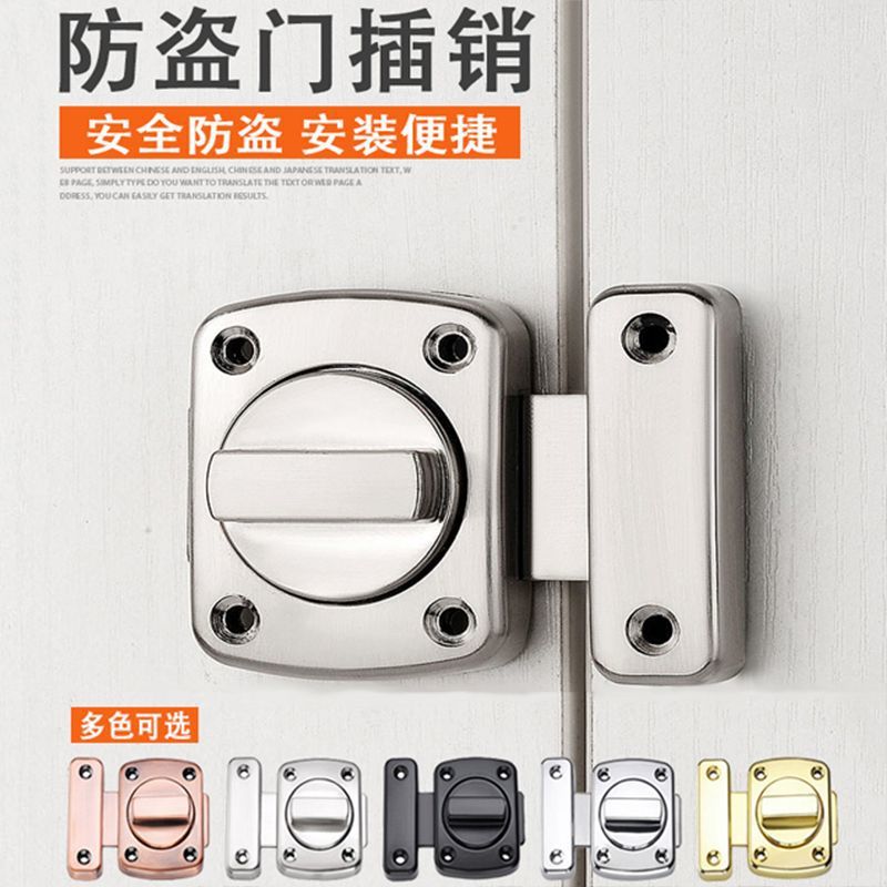 Non-perforation-free latch, bathroom door bolt, anti-theft lock, universal bedroom lock, reverse lock, snap-on, exposed lock full figure