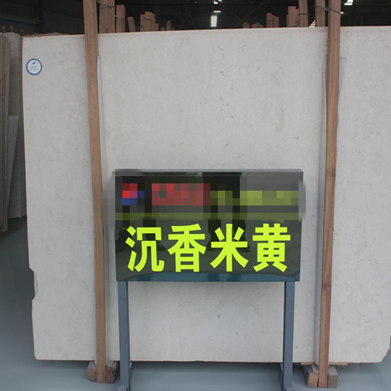 Marble agarwood beige stone details Picture